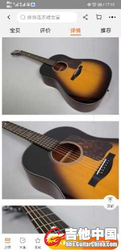 Screenshot_20210404_171524_com.taobao.taobao.jpg