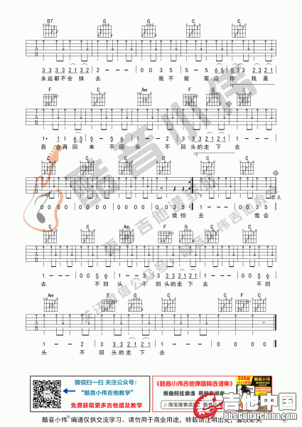再见初级2.gif