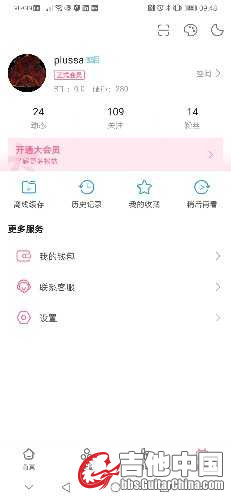 Screenshot_20210420_094814_com.bilibili.app.in.jpg