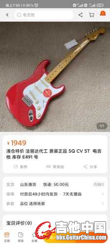 Screenshot_2021-07-09-19-50-17-076_com.taobao.taobao.jpg