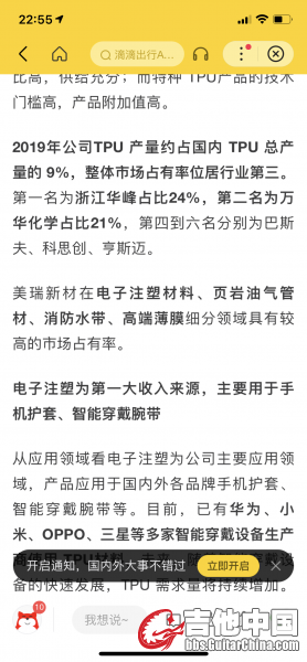 699B8B07-0EA6-4404-ABEA-AC49E754FD51.png