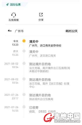 Screenshot_20210818_134531.jpg