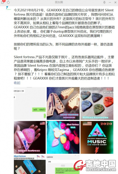 微信图片_20210821180206.png