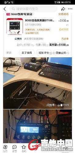 Screenshot_20211016_082609_com.taobao.idlefish.jpg