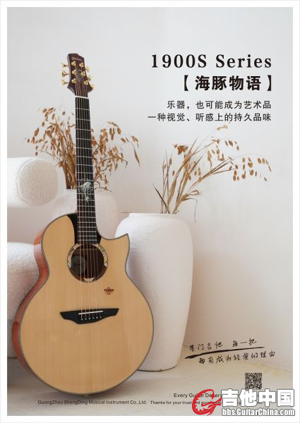 楚门相框图片211120-4-7.jpg