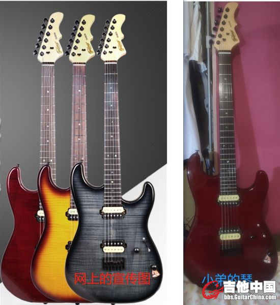 我的第5支guina.jpg