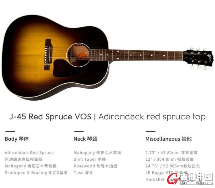 图5-2 j45 red spruce vos 有custom shop戳