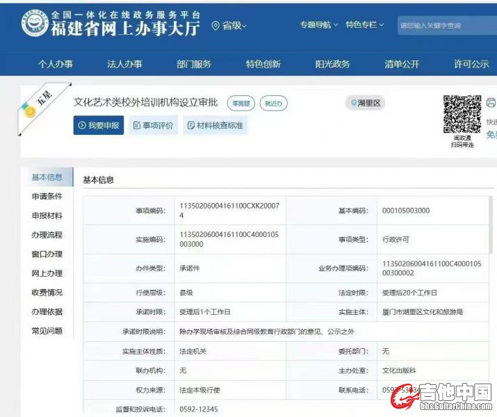 mmexport1676984564887.jpg