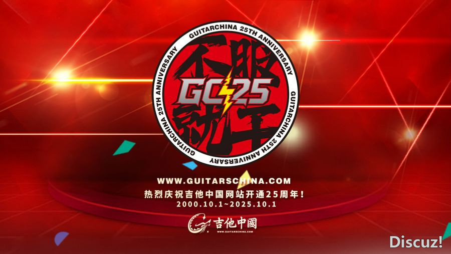 GC2025B.jpg