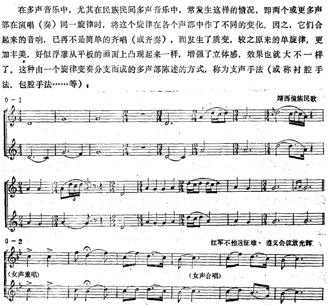 支声1.jpg