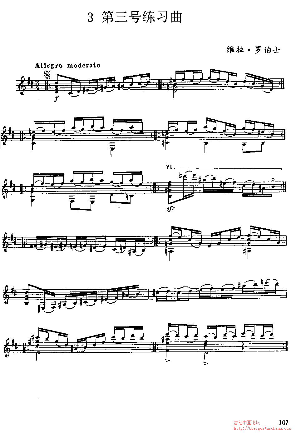 Edute-no3-1.gif