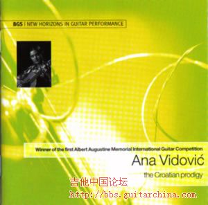 ana_vidovic.jpg
