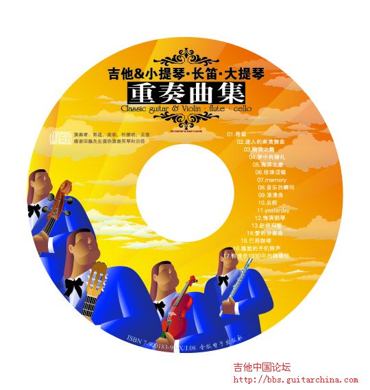 musicCD－ROM.jpg