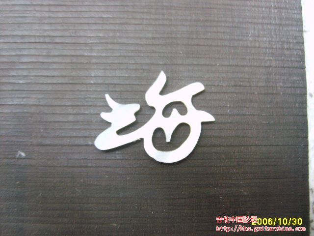 照片 370.jpg