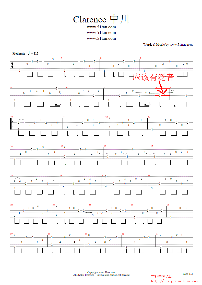 clarence c调1 - page 1.GIF