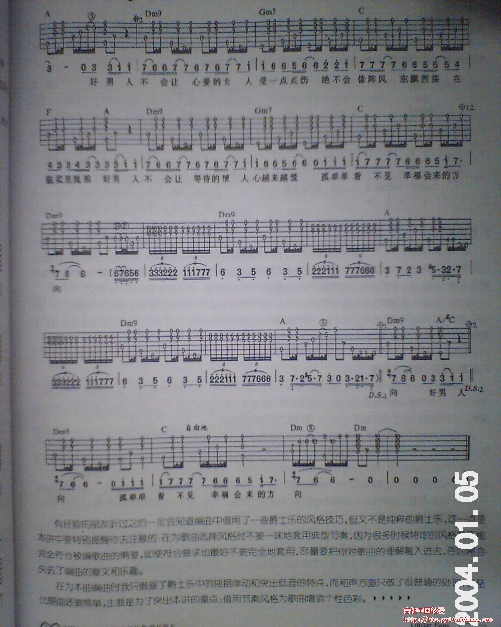 好男人02.JPG