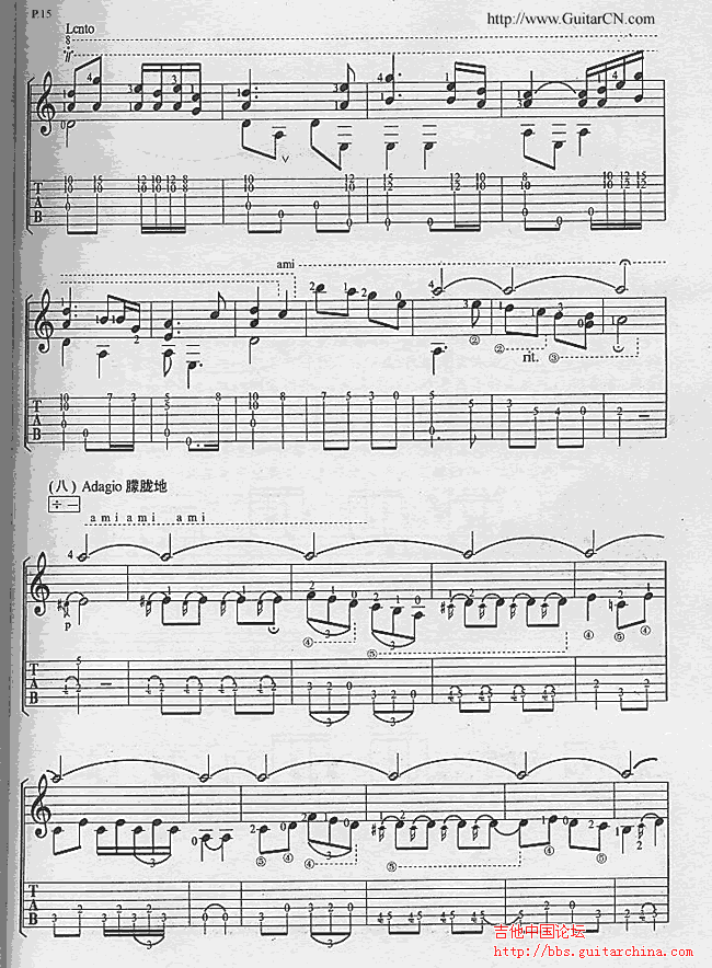 《彝族舞曲》15.gif