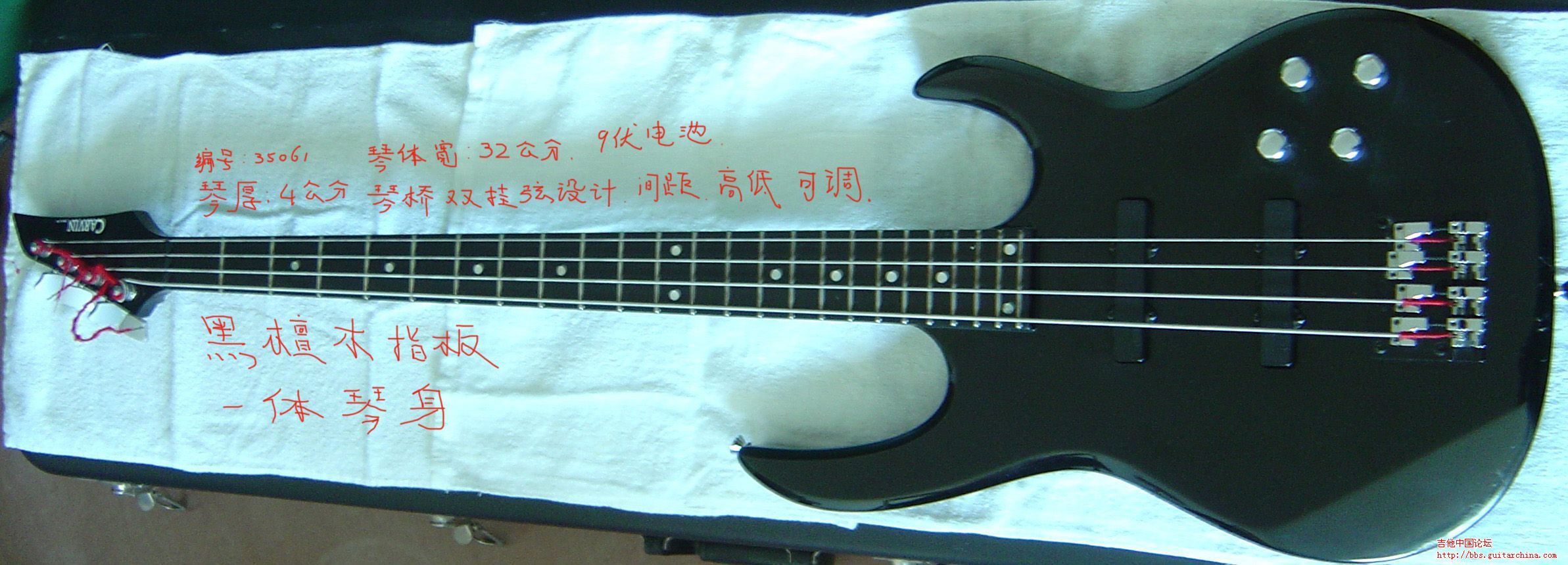 贝司 (19).jpg