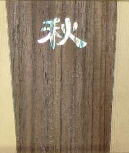 琴头ＬＯＧＯ