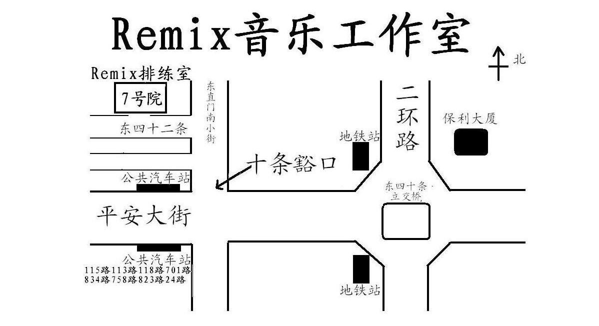 remix.JPG