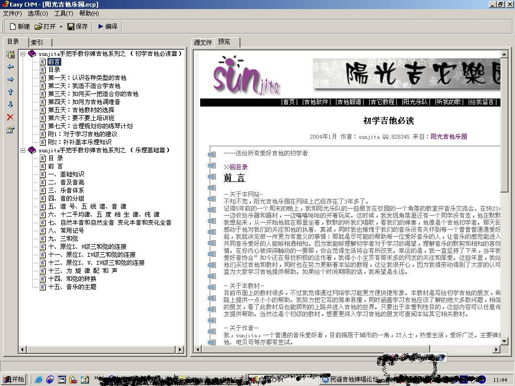未命名.jpg