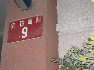 IMG_0134.jpg
