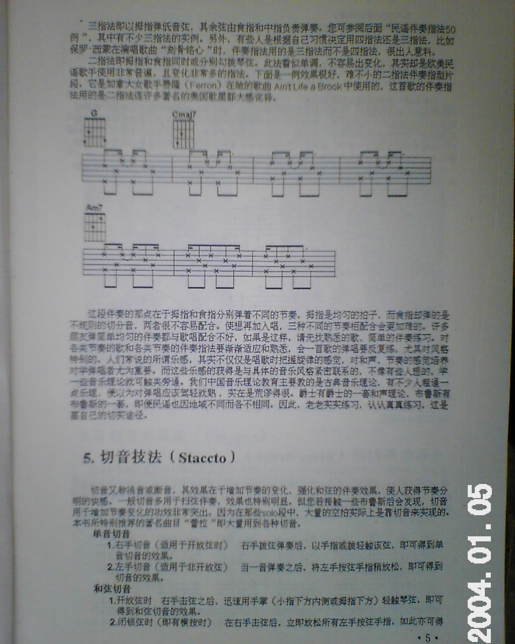 jt05.JPG