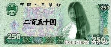 250.jpg