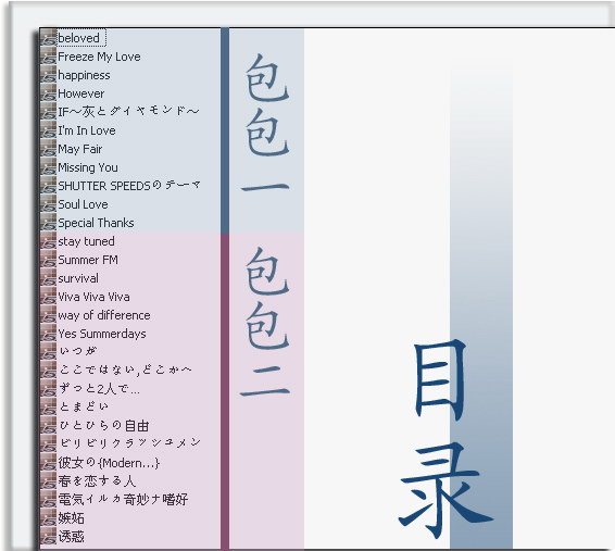 目录.jpg