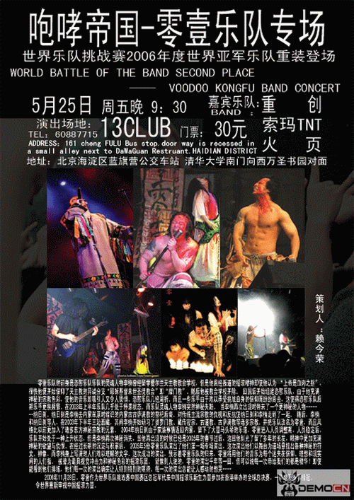 20070517_39269ac2650f653bc54bWAAedbsjvfrT.gif