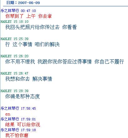 之后的言语