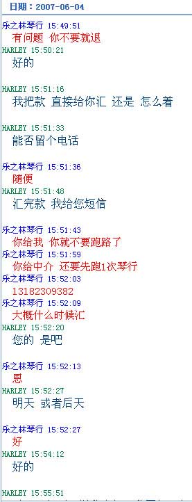 有问题就不要，就退！！