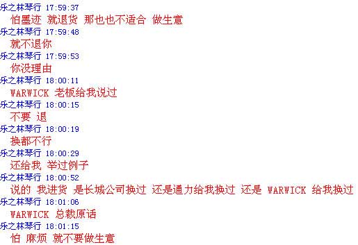 他的理由
