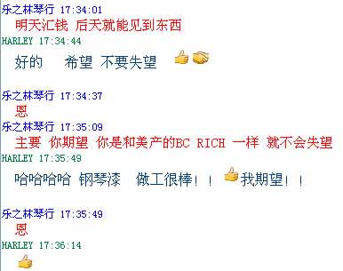 非常重要的一句话，他说我希望的和美产的一样就不会失望