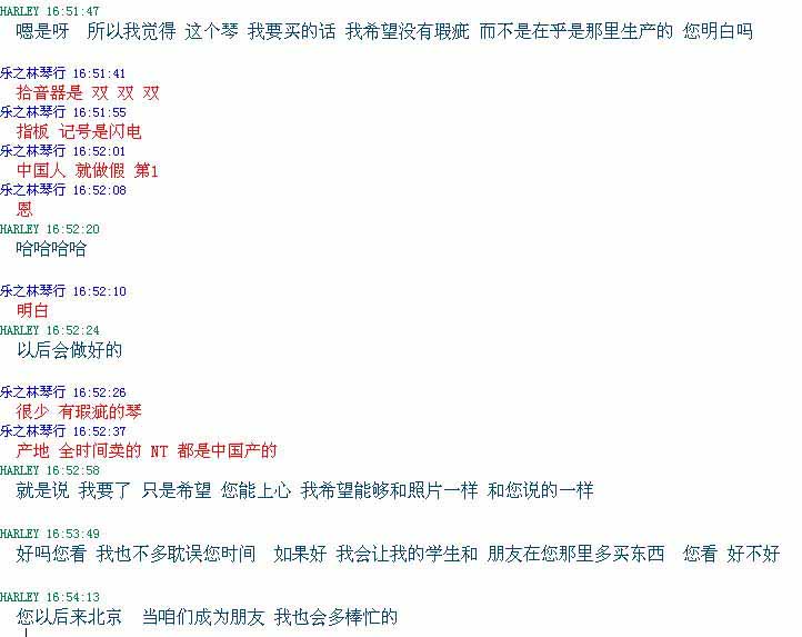 我的要求