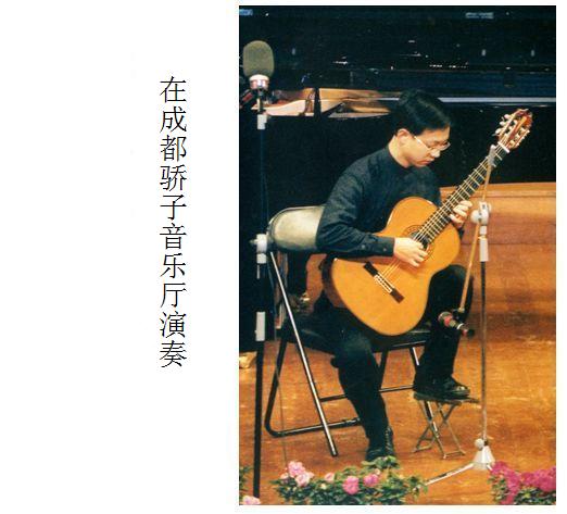 郑庆红－骄子音乐厅－演奏.jpg