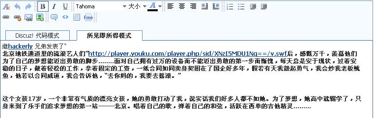 发了两遍都失败，这次聪明点，用截图的方式