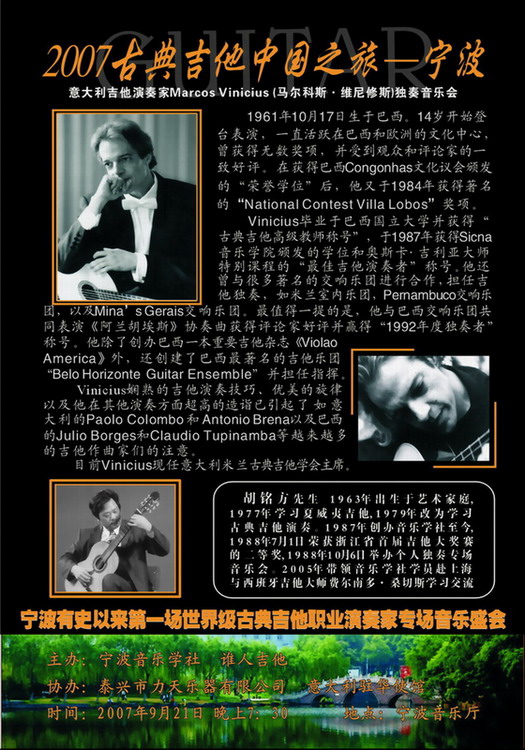 音乐社816.JPG