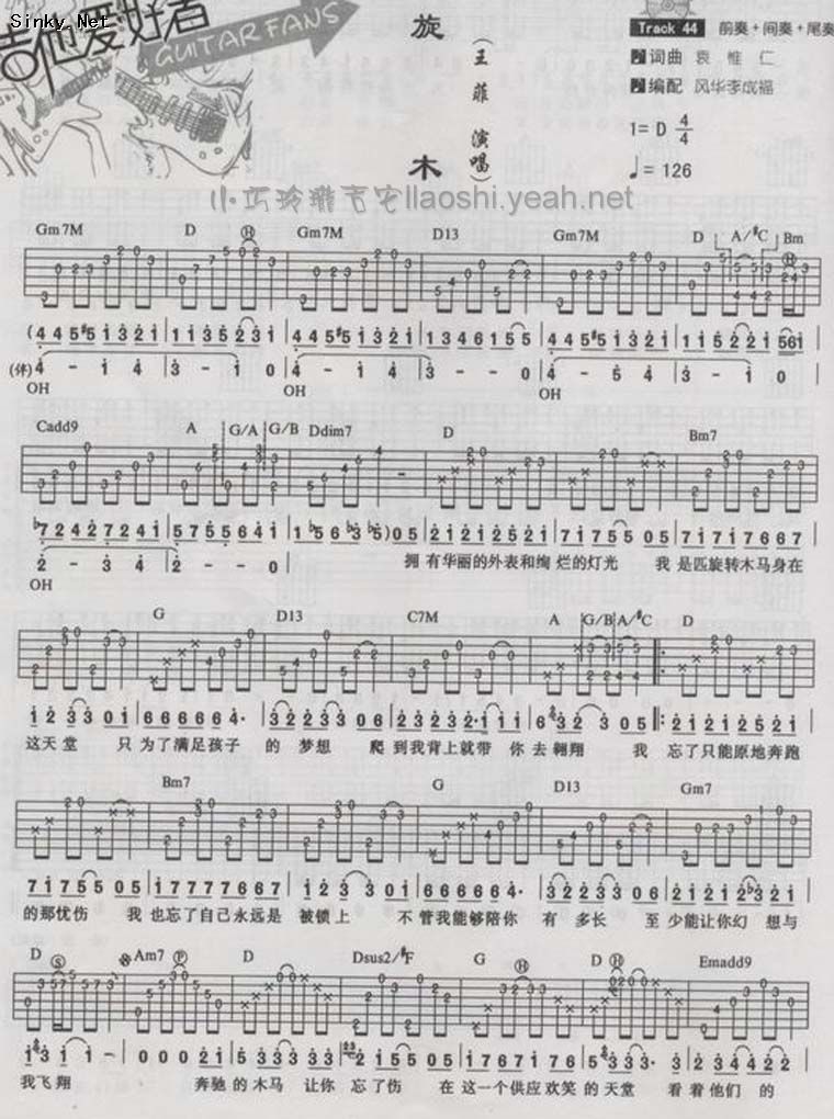 旋木 1.jpg