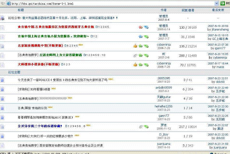 noanan2.GIF