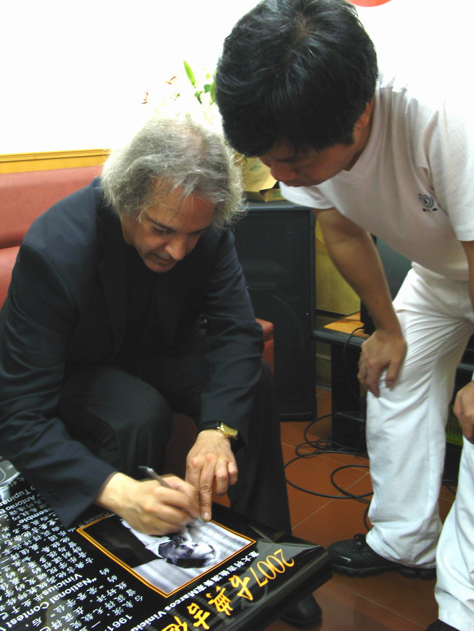 参观宁波音乐学社题字留念