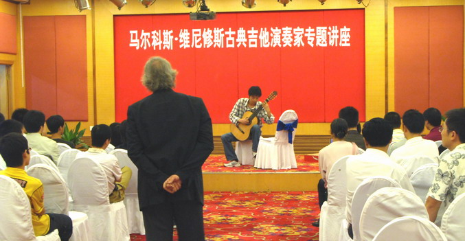 大师班
