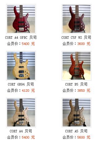 这网站上A4跟A4OPBC价格一样
