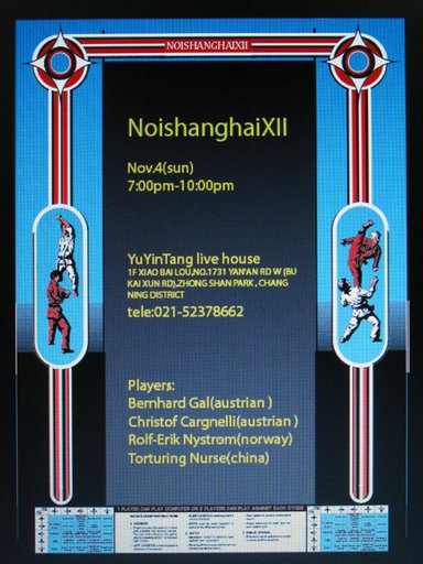 NOIShanghai XII.jpg