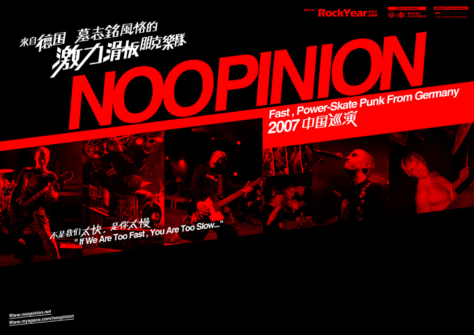 noopinion__web.jpg