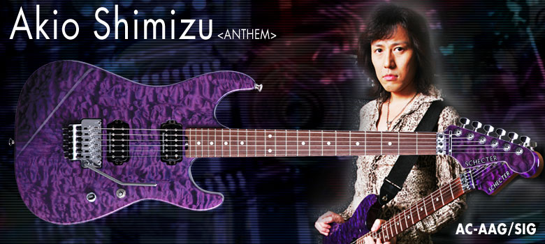 shimizu.jpg