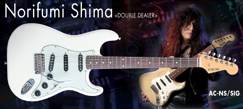 shima.jpg