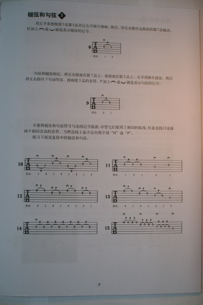 主奏__06_缩小大小.JPG