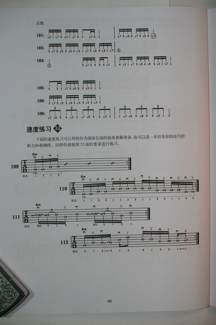 主奏__37_缩小大小.JPG