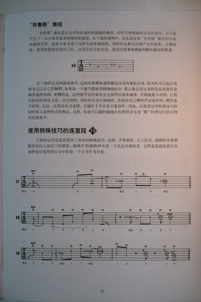 主奏__14_缩小大小.JPG